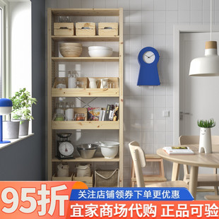 IKEA宜家代购伊娃搁架单元带2个储物盒搁板松木89x30x226cm收纳柜