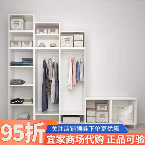 IKEA宜家普拉萨9门衣柜桑尼达尔/白色300x57x271厘米家用收纳柜