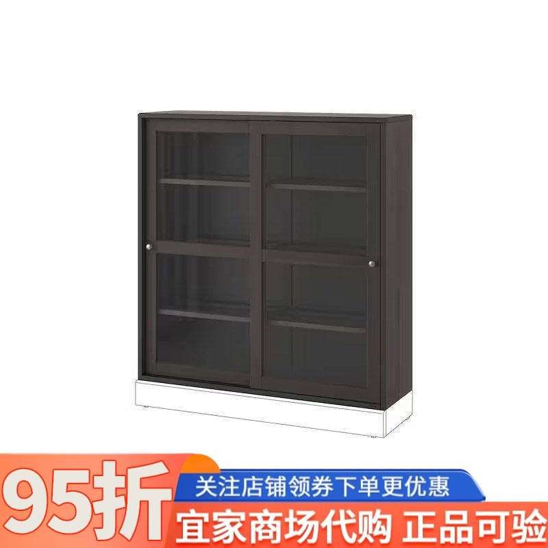 宜家海思塔玻璃门柜展示柜