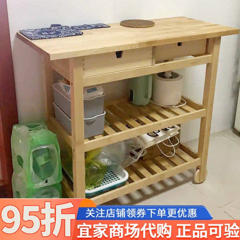 IKEA宜家夫洛亚厨房推车桦木100x43cm置物架桦木床头柜可移动收纳