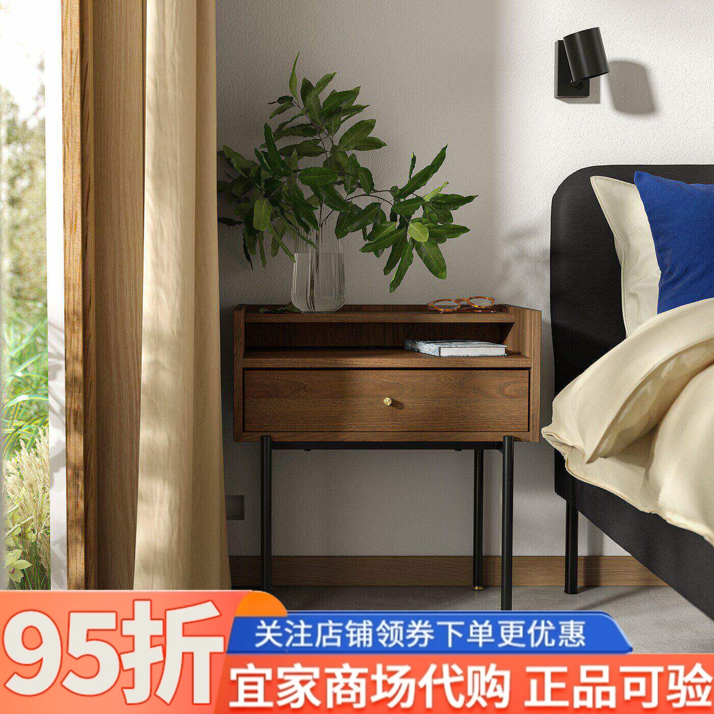IKEA宜家代购拉曼斯床边桌褐色胡桃木纹54x38x58厘米家用收纳柜