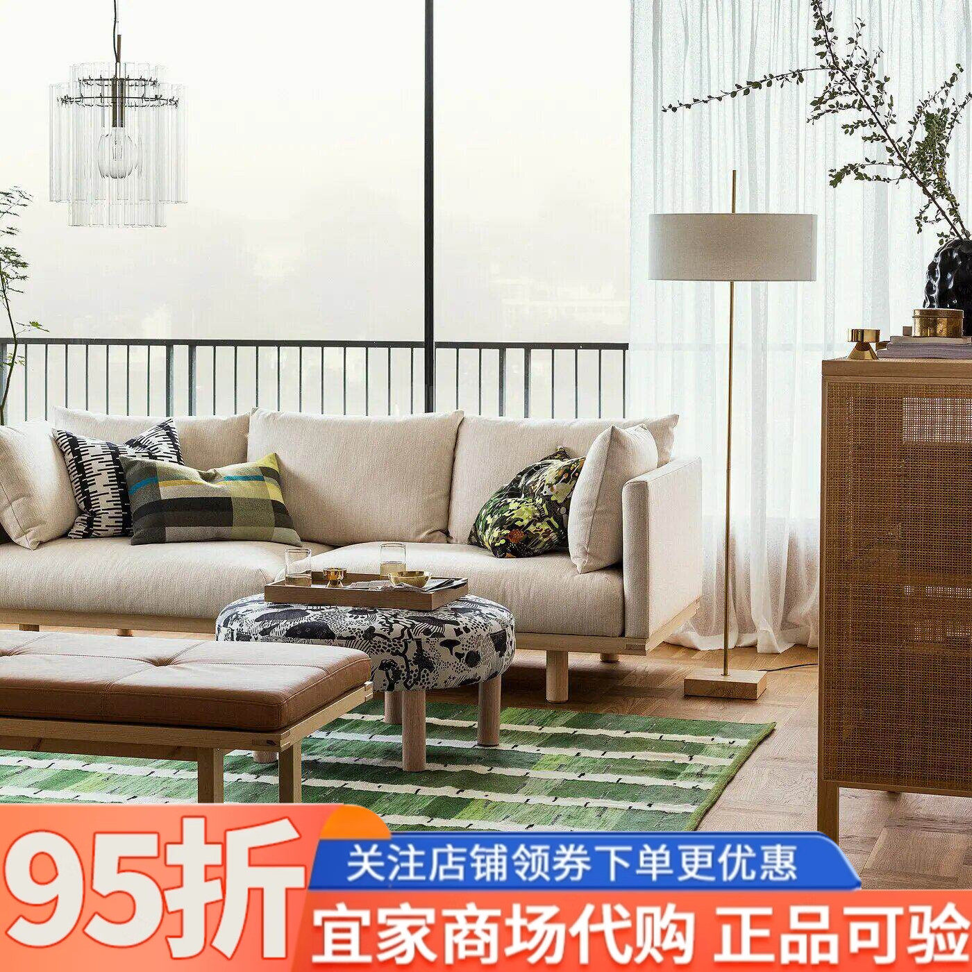 IKEA宜家斯德哥尔摩2025落地灯阅读灯客厅落地灯卧室装饰氛围灯