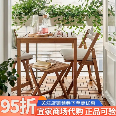 IKEA宜家耐玛瑞椅子户外可折叠着浅褐色漆家用阳台简约折叠休闲椅