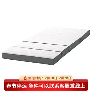 IKEA宜家汉普玲加长3D床垫儿童床垫弹力坐卧两用床80x200米隆配套