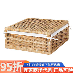 IKEA宜家托克宁篮筐手工制作藤条50x43x19cm收纳箱杂物储物收纳篮