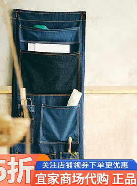 IKEA宜家马维宁悬挂式小件物品储物件蓝色45x110厘米家用收纳挂袋