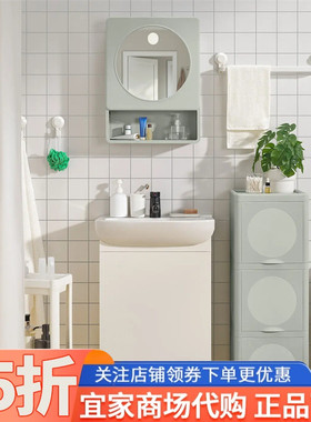 IKEA宜家伊瓦霍恩储物柜绿色33x34x99厘米家用收纳柜浴室柜