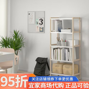 IKEA宜家耶纳本开放式搁架单元白杨白色70x34x154厘米家用置物架