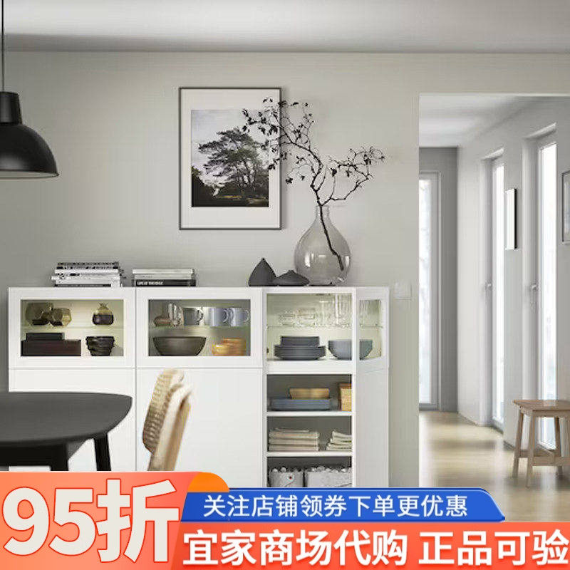IKEA宜家贝达储物组合带门家用客厅靠墙置地收纳柜储物柜