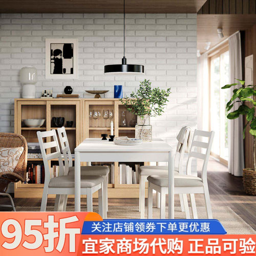 IKEA宜家代购图恩斯塔椅子家用实木椅子餐椅靠背椅木头餐厅凳子
