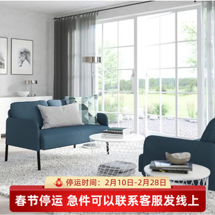 IKEA宜家GLOSTAD鲁斯达双人沙发高腿高脚欧式简约深灰色中蓝色