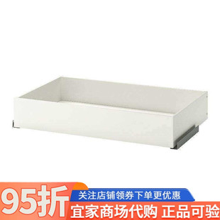 IKEA宜家康普蒙抽屉多颜色/多尺寸仅适用pax帕克思衣柜组合柜配件