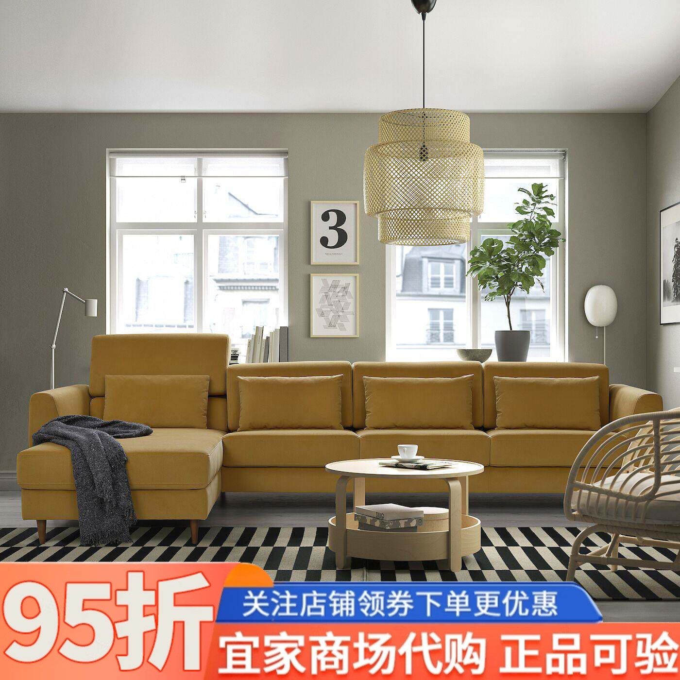 IKEA宜家代购思拉托4人沙发带贵妃椅家用简约小户型直排布艺沙发