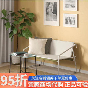 IKEA宜家英格马索双人沙发室内户外沙发椅阳台简约休闲艺术沙发椅