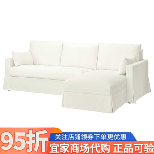 IKEA宜家代购希尔塔普三人沙发贵妃椅右侧家用小户型直排布艺沙发