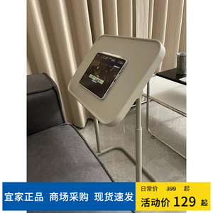 国内宜家代购比约高森小边桌可升降折叠高度笔记本电脑桌带杯架