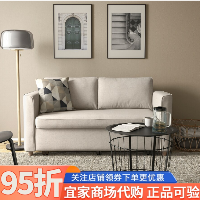 IKEA宜家PARUP派如普双人沙发床坐卧两用多功能折叠床沙发床