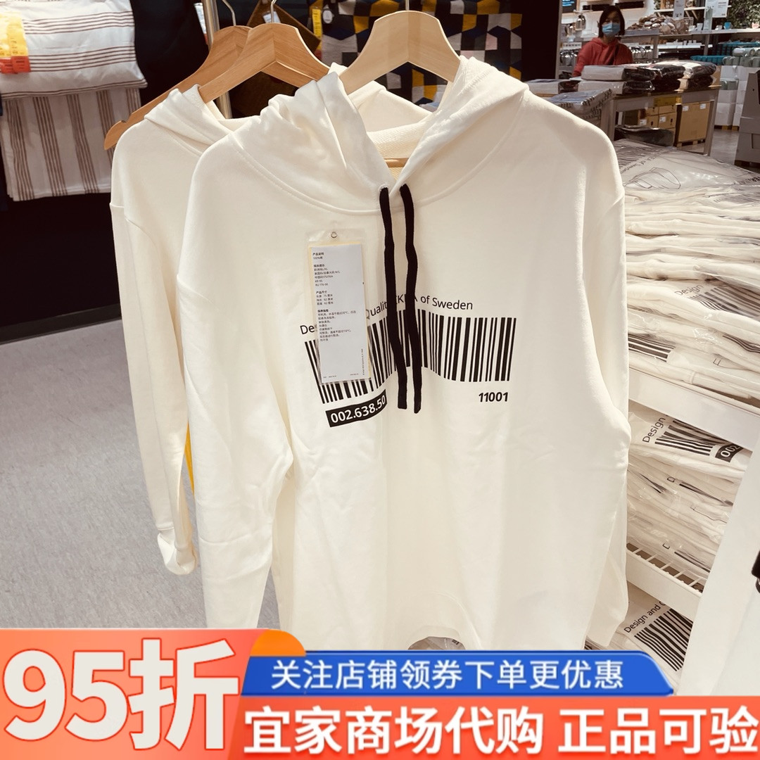 国内IKEA代购艾弗特达连帽衫男女款印花套头长袖休闲纯棉卫衣包邮
