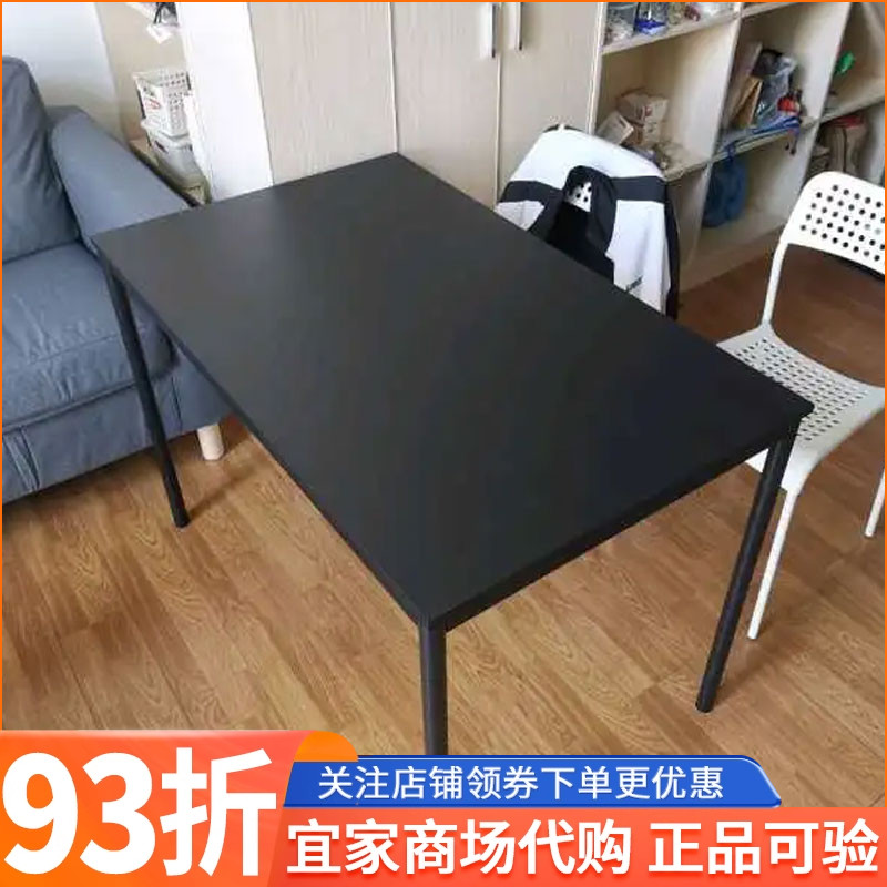 宜家桑德贝利桌子家用电脑