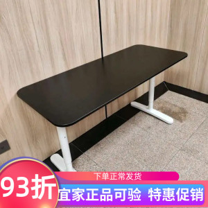 IKEA宜家贝肯特书桌简约出租屋用写字学习桌子家用电脑桌多尺寸