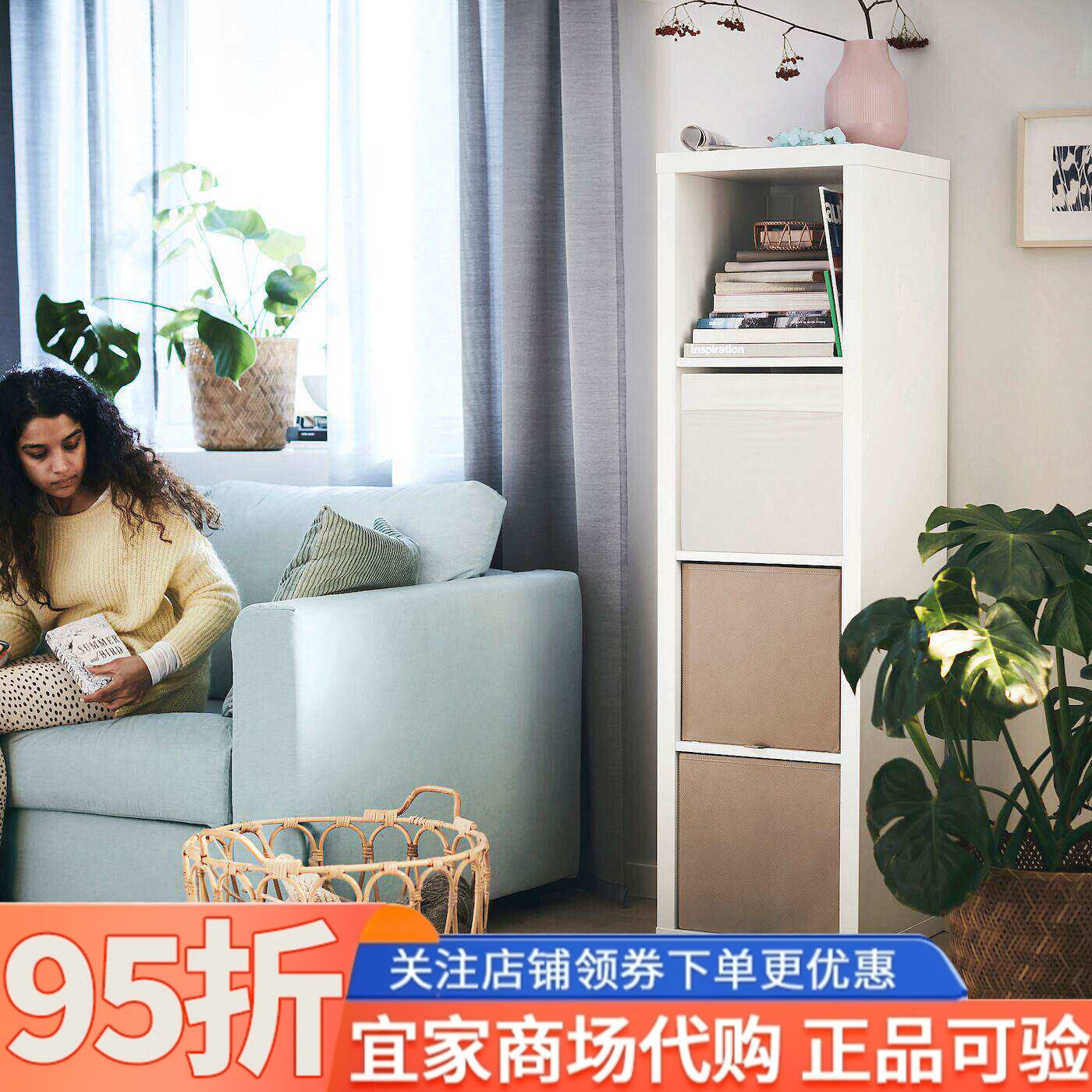 IKEA宜家卡莱克搁架单元42x147cm家用书柜储物架多功能隔断收纳架