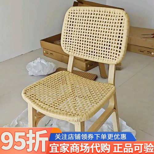 宜家沃斯罗椅子桌椅餐椅