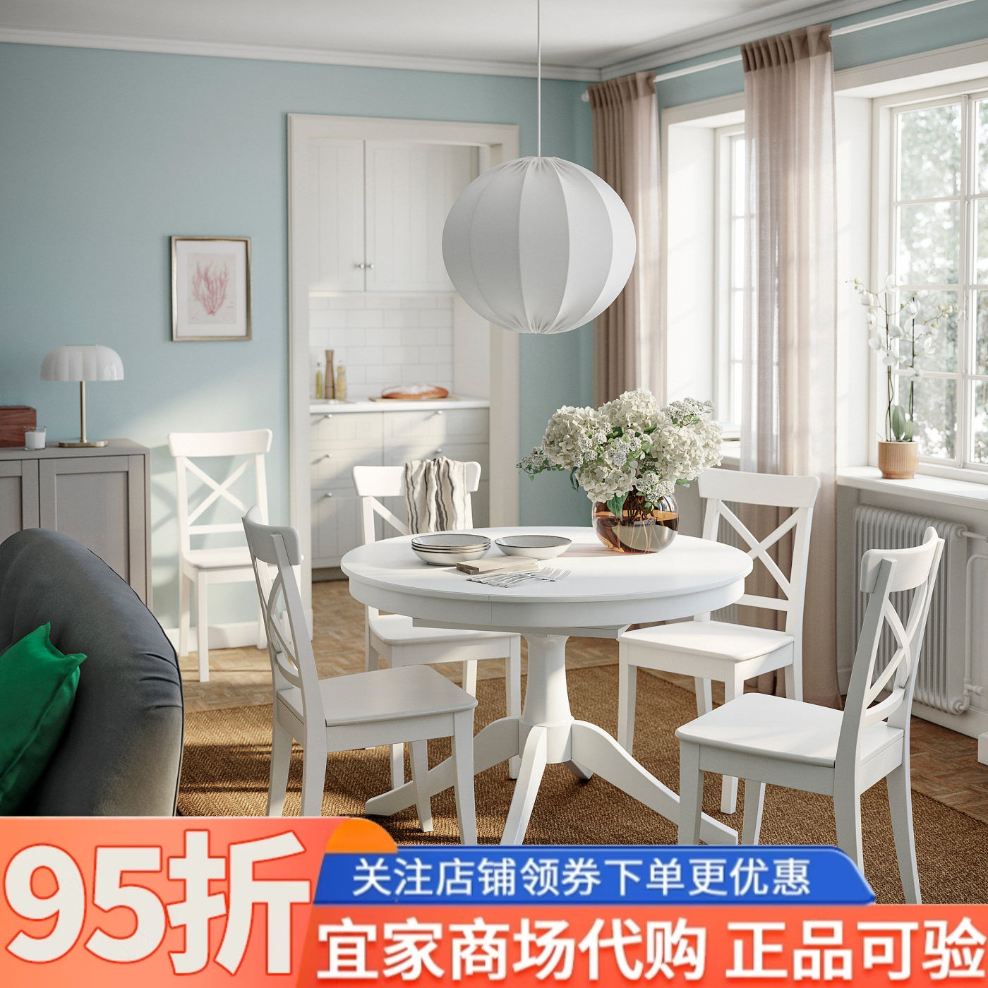 IKEA宜家罗森托伸缩型餐桌黑色110/155厘米家用餐厅吃饭桌子圆桌