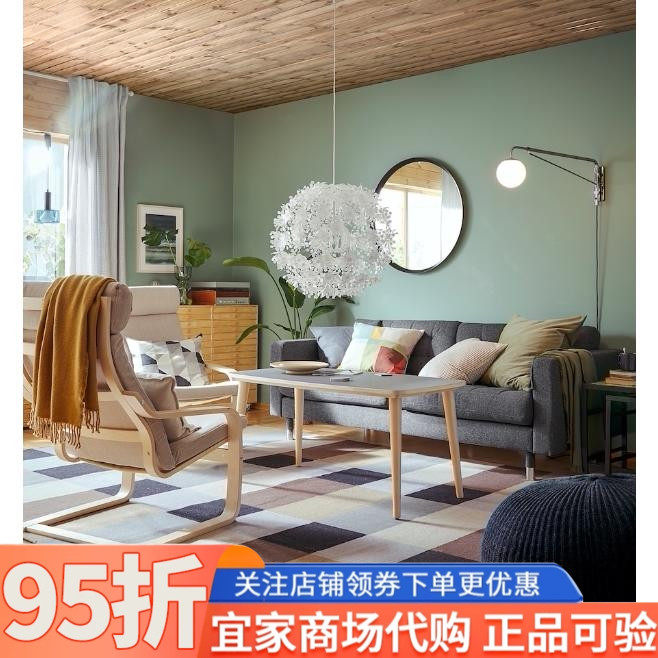 宜家代购斯德哥尔摩平织地毯