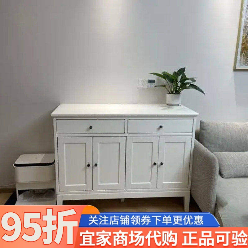 IKEA宜家宜达奈餐边柜124x50x95厘米简约家用客厅收纳柜欧式风