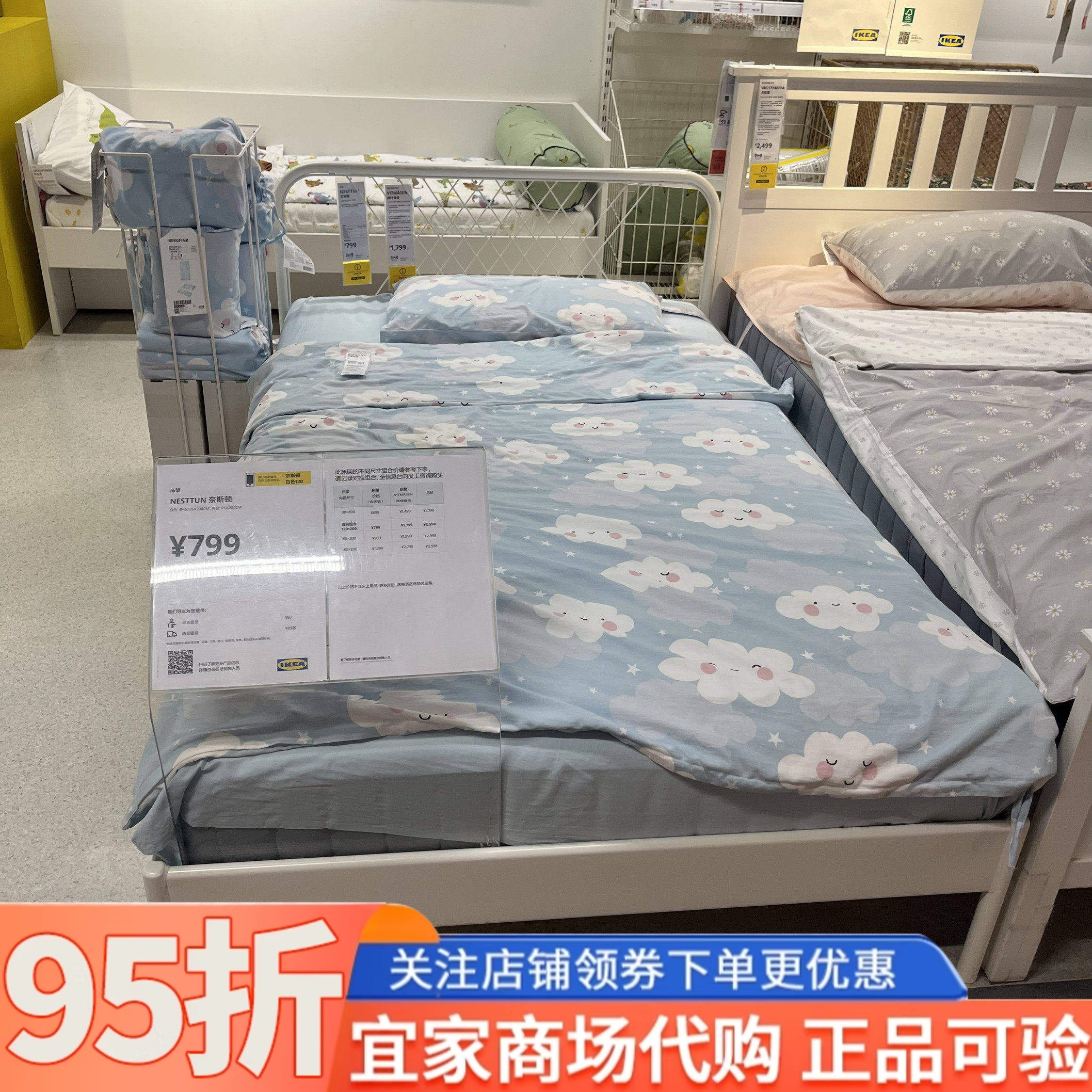 IKEA宜家奈斯顿床架白色鲁瑞铁艺床单人床架120x200厘米出租屋用