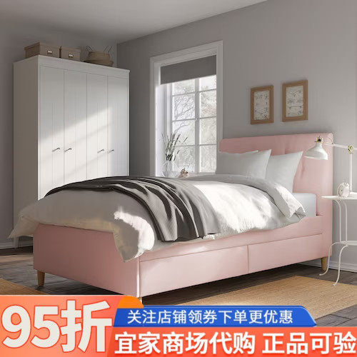 IKEA宜家宜达奈带储物软包床架刚纳瑞德浅粉色120x200cm简约耐用