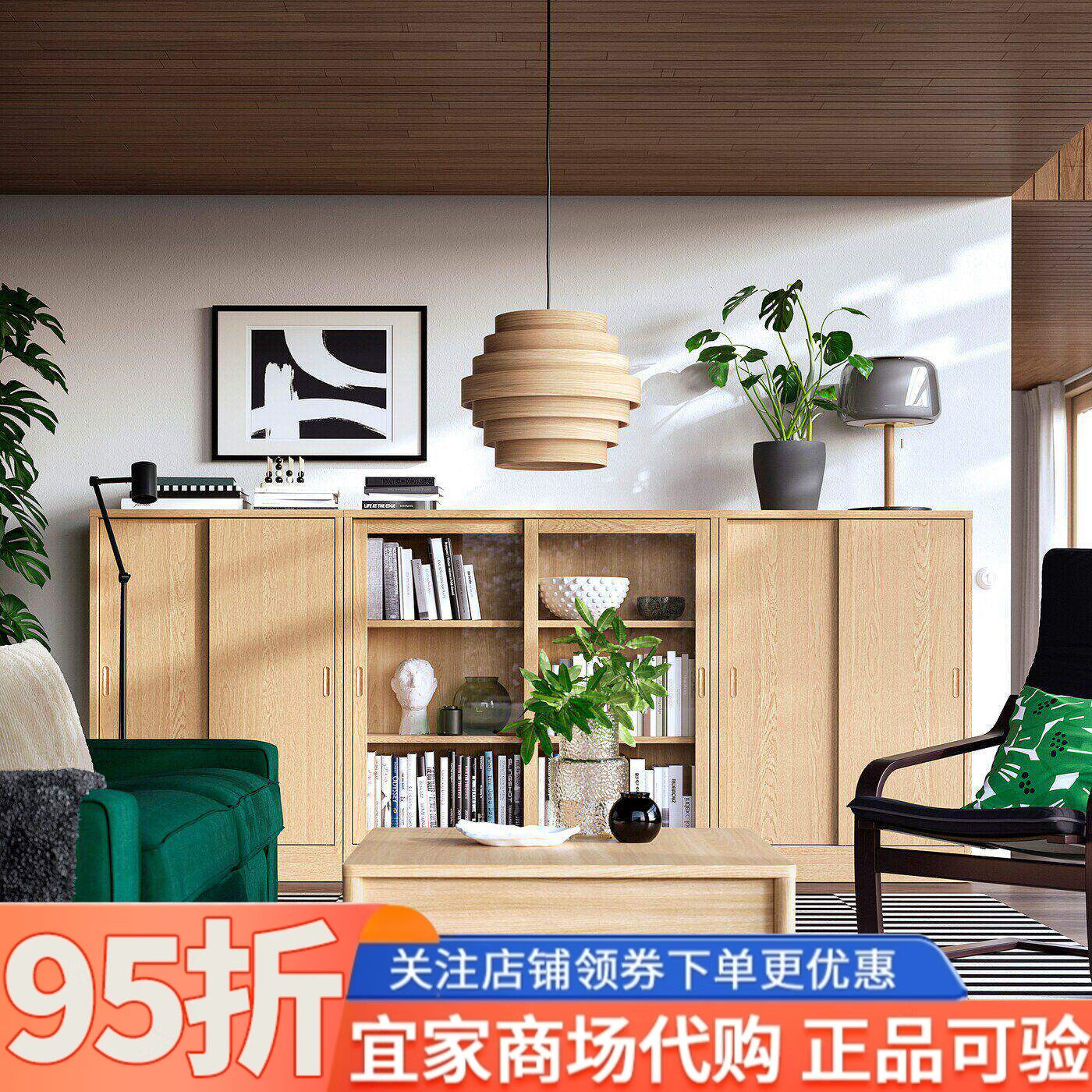 IKEA宜家代购图恩斯塔储物组合带推拉门284x37x120厘米收纳柜储物