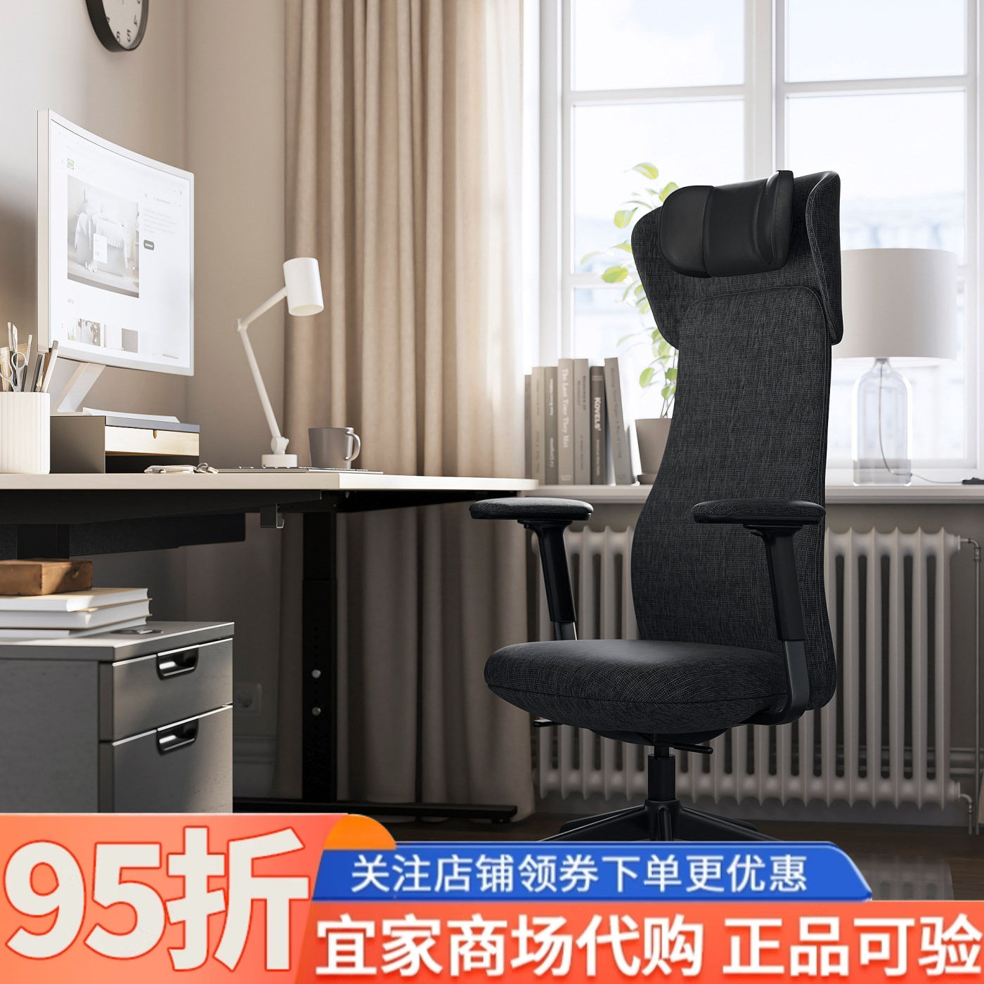 IKEA宜家格瑞菲亚办公椅带扶手头枕家用电脑椅学习座椅舒服久坐