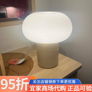 IKEA宜家德萨台灯米黄色乳白色玻璃28cm书房卧室灯简约护眼阅读灯