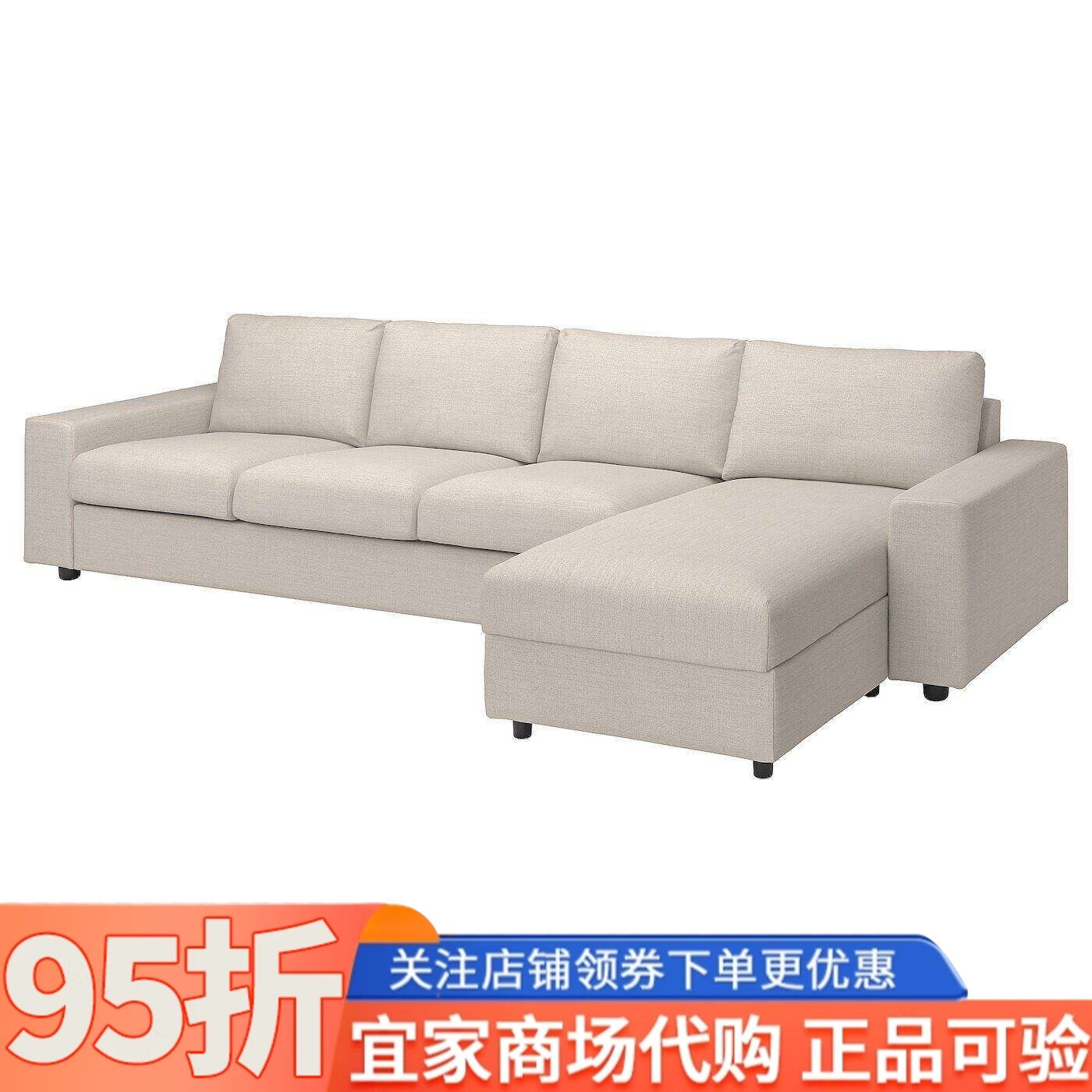 IKEA宜家代购维姆勒4人沙发带贵妃椅家用简约小户型布艺沙发