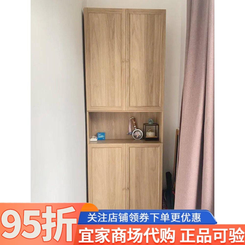 IKEA宜家毕利奥克伯书柜带门附加件客厅书房收纳柜整理柜落地立柜