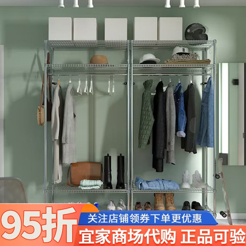 IKEA宜家奥马尔搁架单元带挂衣杆电镀186x50x201厘米家用简约衣架