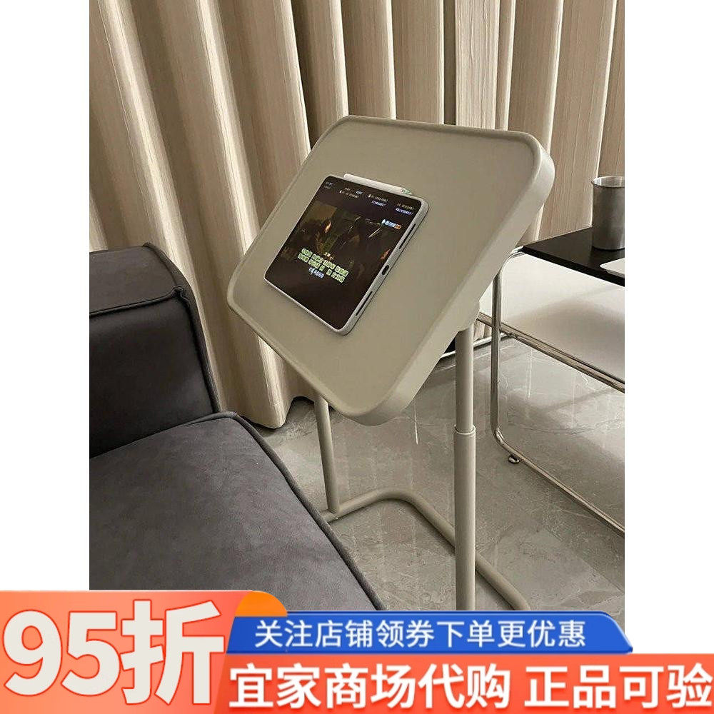 IKEA宜家代购比约高森小边桌可升降折叠沙发床边小桌子茶几带杯架