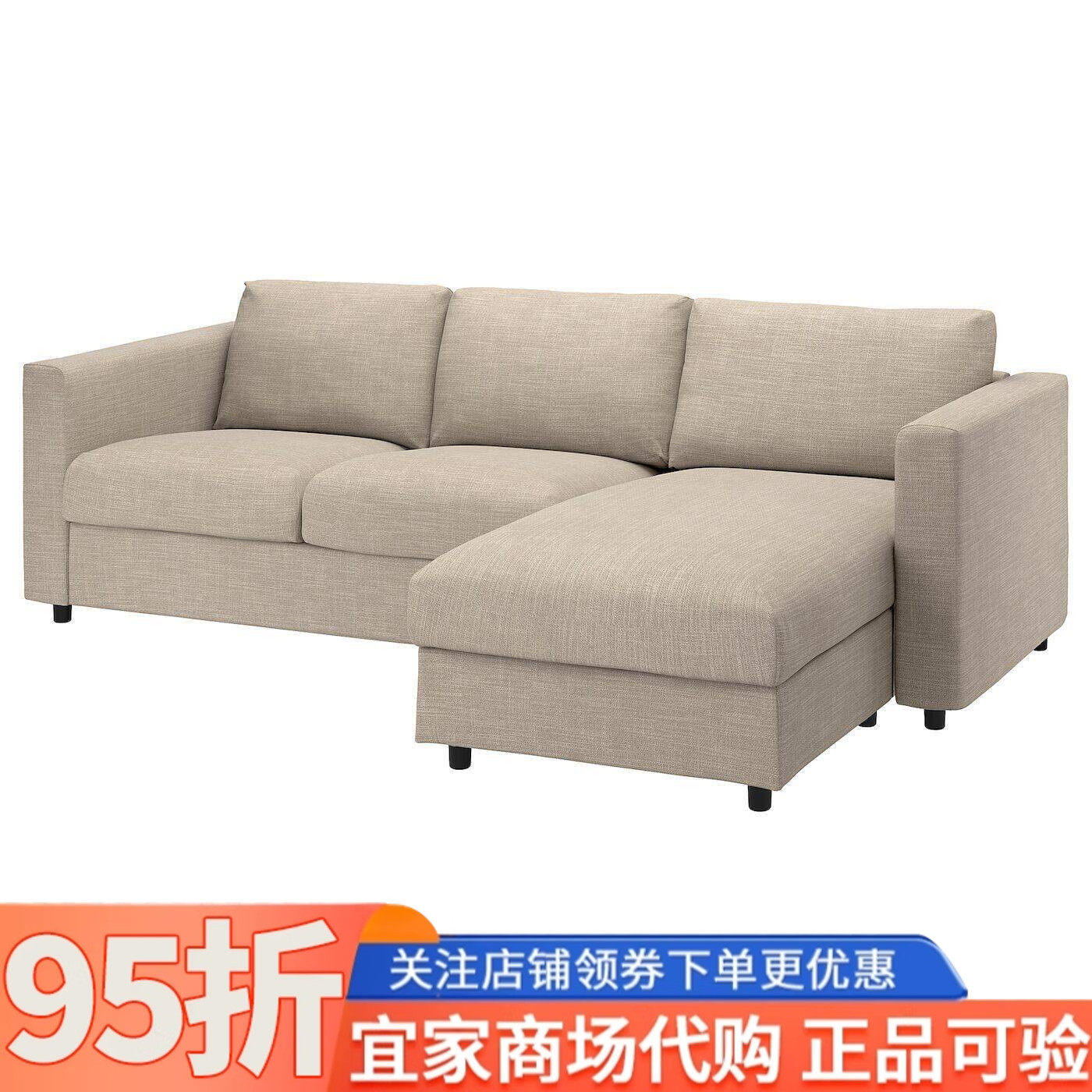 IKEA宜家代购维姆勒三人沙发家用轻奢现代客厅直排布艺沙发