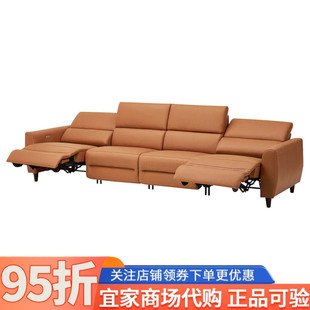 IKEA宜家鲁勒鲁姆4人沙发配2张电动躺椅多人沙发扶手椅家用