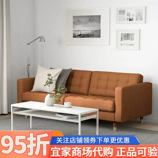 IKEA宜家兰德克纳三人沙发意式极简真皮沙发现代简约小户型