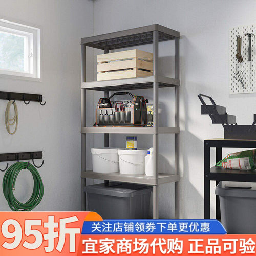 IKEA宜家代购拉姆洛搁板架深灰色室内户外90x40x182cm家用收纳架