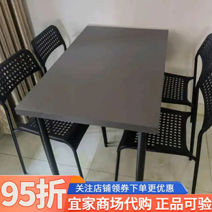 IKEA宜家利蒙阿迪斯书桌简约出租屋用写字桌子电脑桌100x60厘米