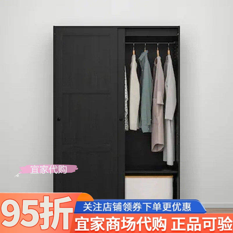 IKEA宜家拉科斯塔德滑门衣柜简约黑色小户型收纳推拉门北欧风组装