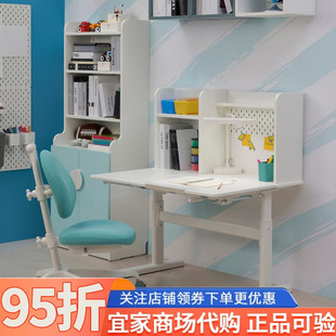 IKEA宜家贝利徕加儿童书桌家用简易卧室办公桌学生学习桌子带书架