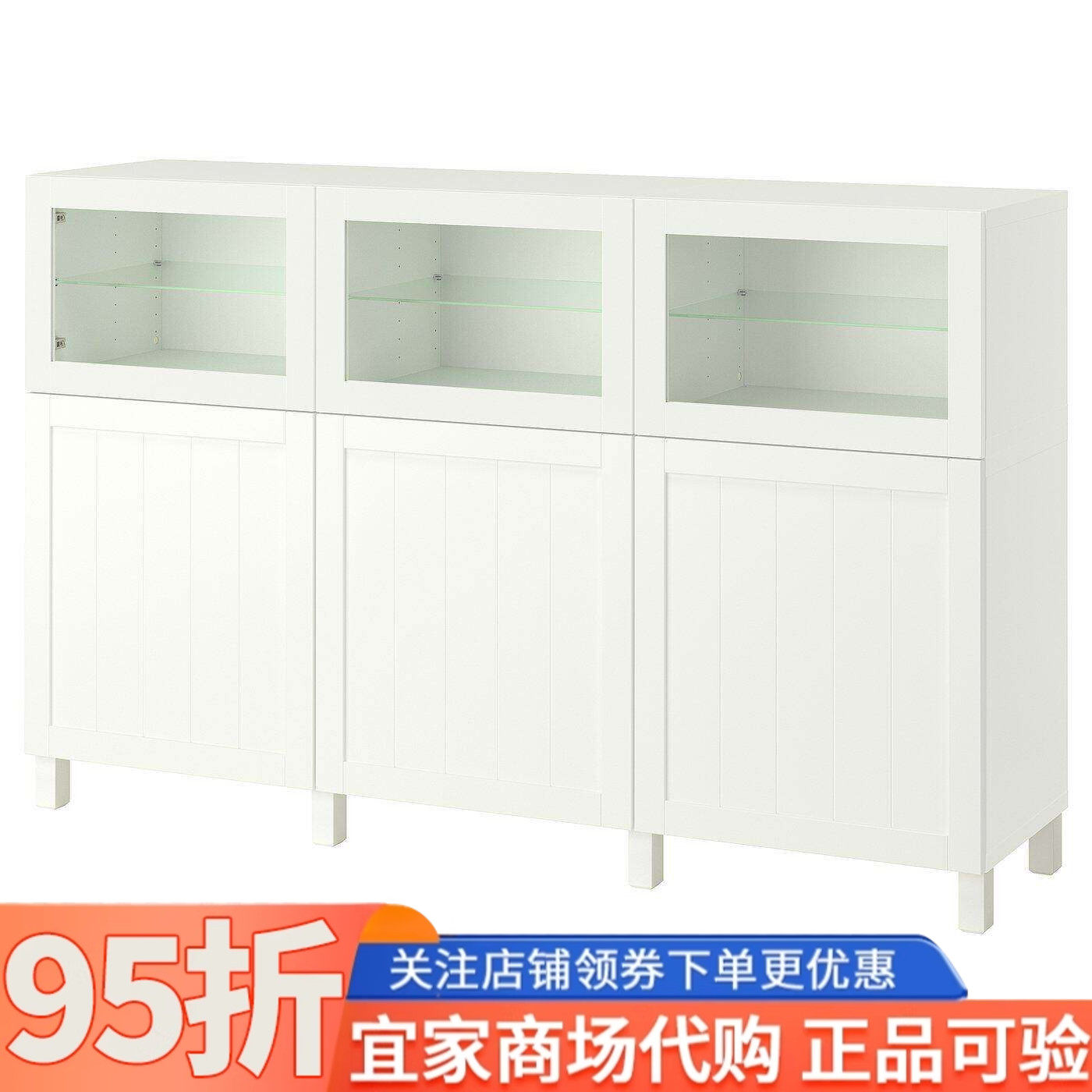 IKEA宜家代购贝达储物组合带门180x42x112cm家用客厅餐厅收纳储物