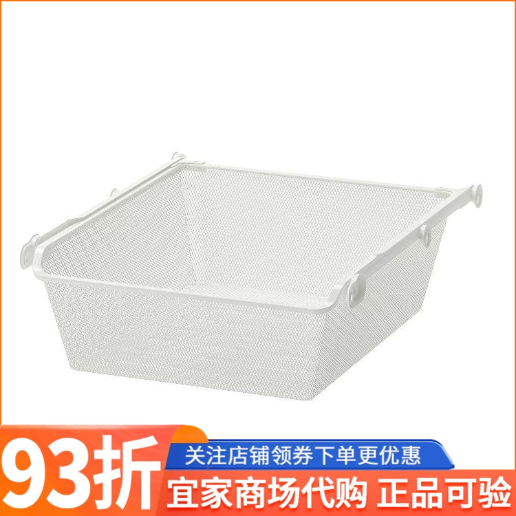 宜家康普蒙带拉出式连接杆