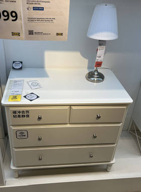 IKEA宜家提赛尔四斗抽屉柜白色87x76厘米家用卧室收纳柜斗柜