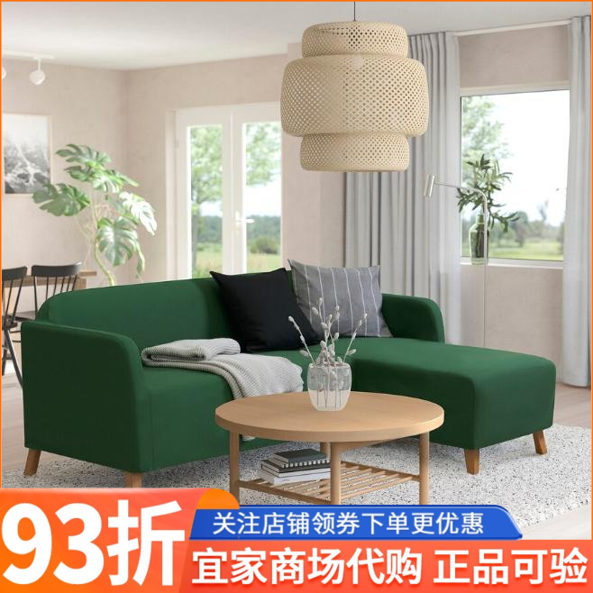 IKEA宜家LINANÄS 利那斯沙发套带贵妃椅三人座沙发罩可替换拆洗