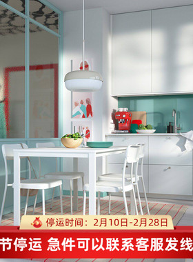 宜家代购维哈斯一桌四椅白色125x74厘米家用简约现代餐桌椅组合